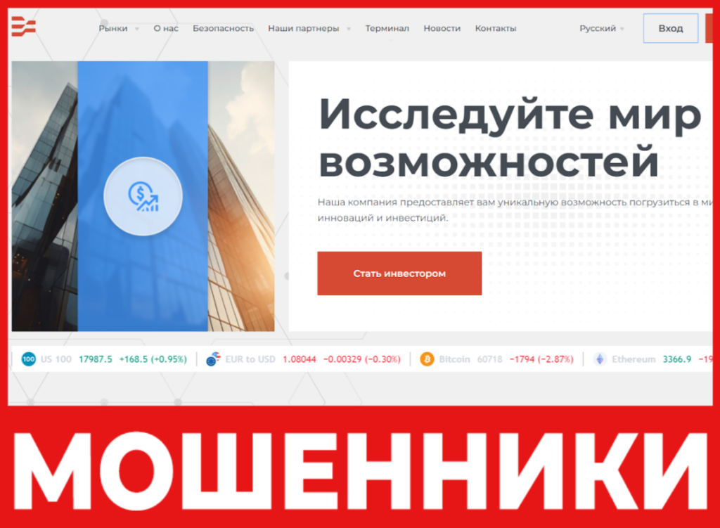 Efelarte лицевая сторона скрин