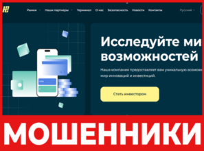 EH Softech лицевая сторона скрин