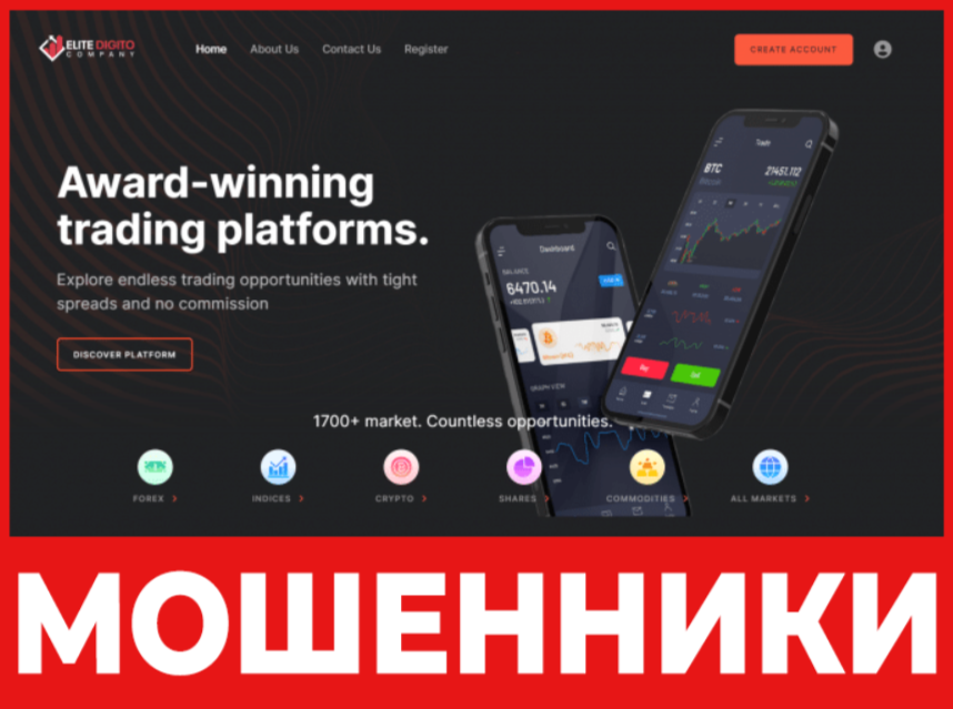 Elite Digito лицевая сторона скрин