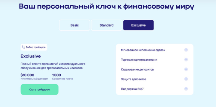 EmeneYst 1 скрин