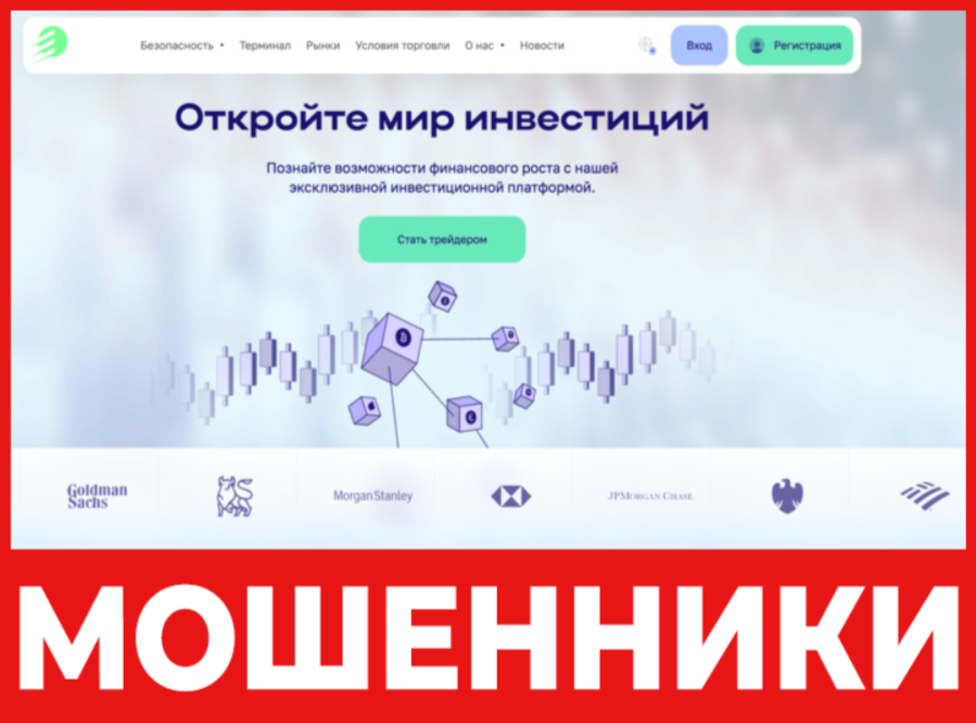 EmeneYst лицевая сторона скрин