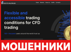 EprofitsMultiplied лицевая сторона скрин