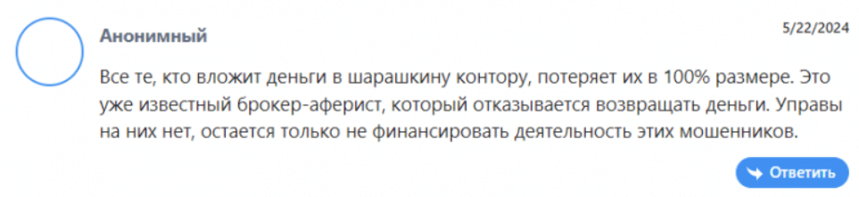 Financial Magnum 2 скрин