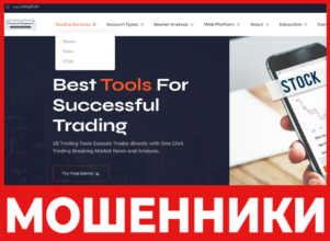 Financial Magnum лицевая сторона скрин