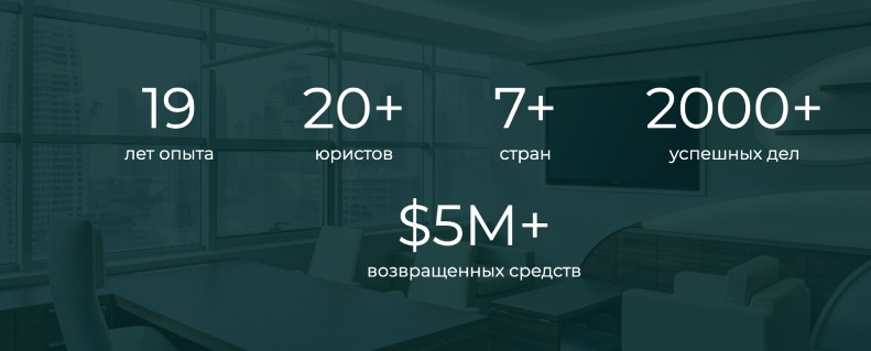 FinIsta_1 скрин