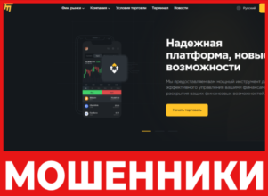 FoveMenti лицевая сторона скрин