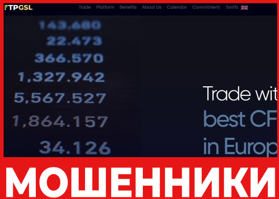 ftpgsl лицевая сторона скрин