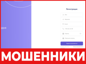 Gazinvglbl лицевая сторона скрин