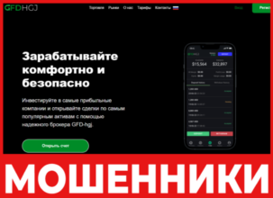 GFDhgj лицевая сторона скрин