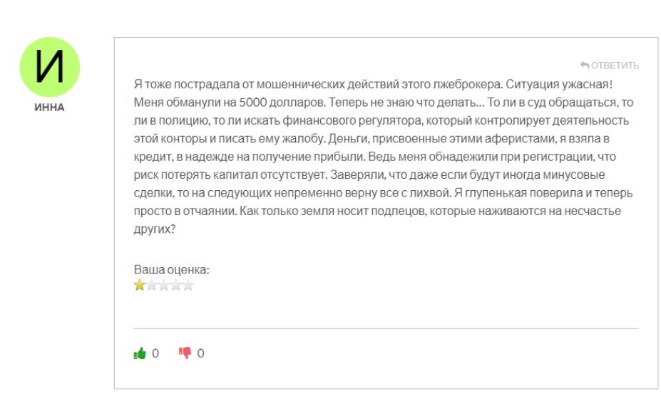 GM FOND 3 скрин