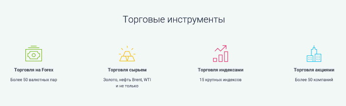 GreenBull 1 скрин