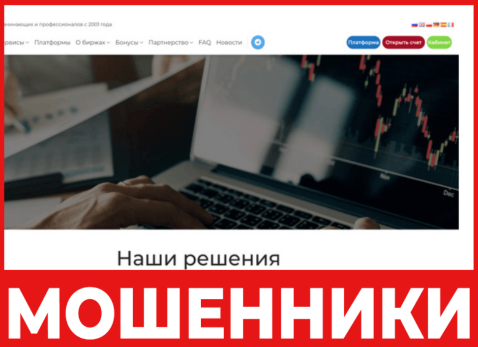 Hadis Invest лицевая сторона скрин