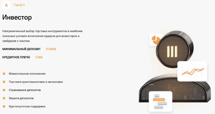 HeisenSoft 1 скрин