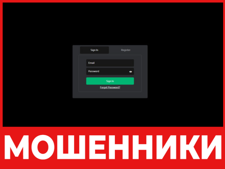 IB Trading лицевая сторона скрин