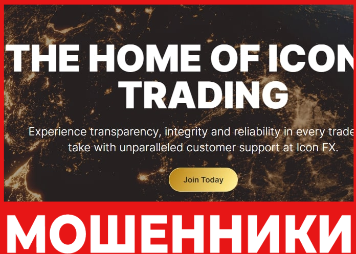 Icon FX лицевая сторона скрин