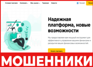 AL Garawisa - лицевая сторона, скрин