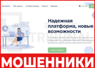 Nando SDW - лицевая сторона, скрин