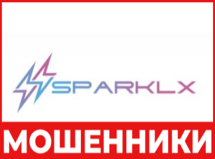 SparklX - лицевая сторона, скрин