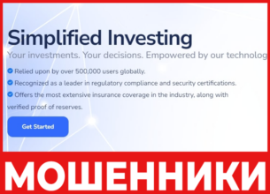 CalmTreasuryHoldings - лицевая сторона, скрин