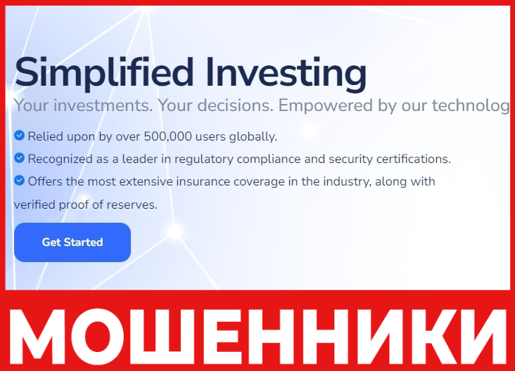 CalmTreasuryHoldings - лицевая сторона, скрин