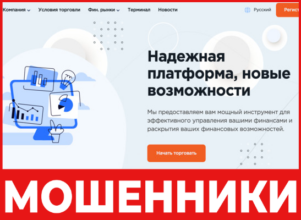 Proveni Tech - лицевая сторона, скрин