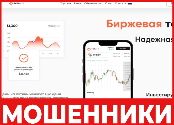 MJKahs - лицевая сторона, скрин