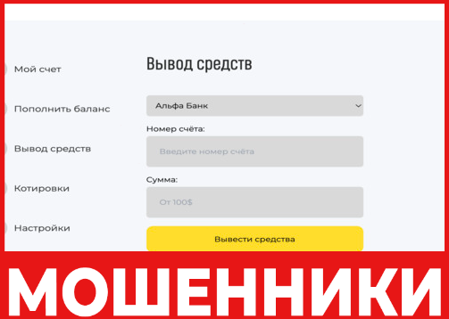 Sbrrocking - лицевая сторона, скрин