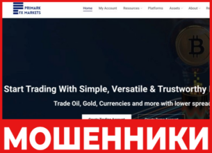 PrimarkFxMarkets - лицевая сторона, скрин