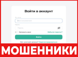 RoseTraderFinance - лицевая сторона, скрин