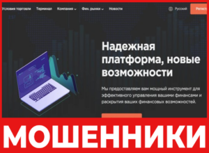 Nelgal Nt - лицевая сторона, скрин