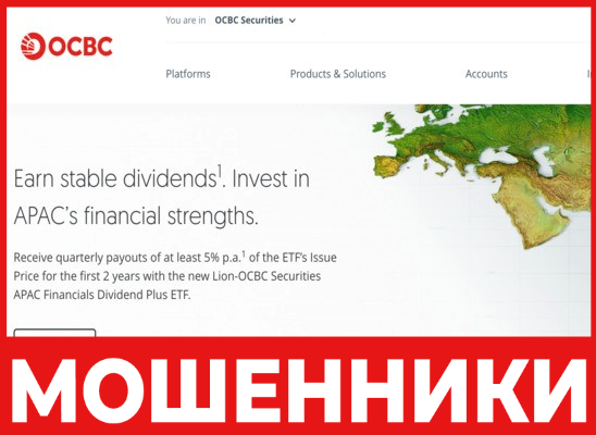 OCBC - лицевая сторона, скрин