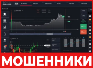 TradePlatform - лицевая сторона, скрин