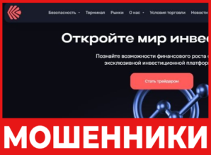 Etal Dunet - лицевая сторона, скрин