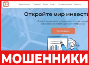 Core Doint - лицевая сторона, скрин