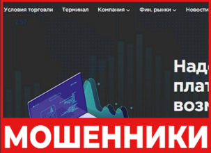 Edgeon Tech - лицевая сторона, сркин