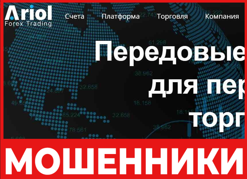 Ariol - лицевая сторона, скрин