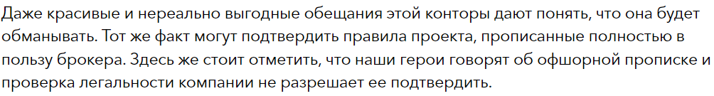 Industrial Trading 1 скрин