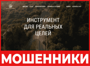 Industrial Trading лицевая сторона скрин