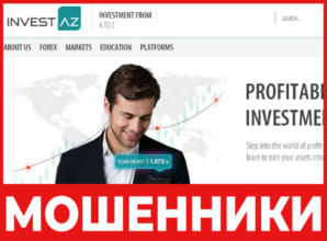 InvestAZ лицевая сторона скрин