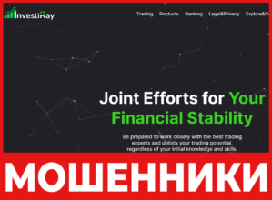 InvestiRay лицевая сторона скрин