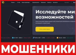 Iotbizsoft лицевая сторона скрин