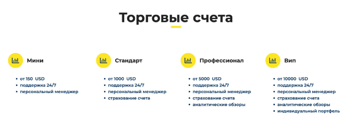 Jeft Experts 1 скрин