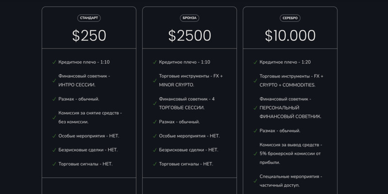 JustnessEхpert_1 скрин 