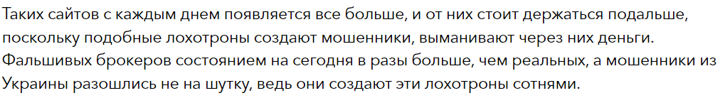 KWL Relv 1 скрин