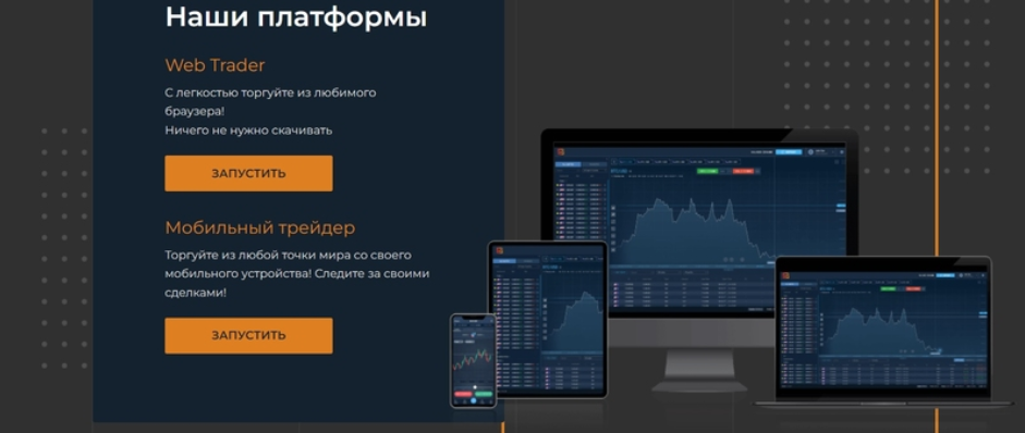 Link Financial Limited 1 скрин