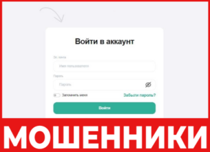 managementwealthltd лицевая сторона скрин