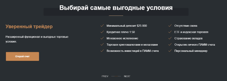 Market Makers 1 скрин