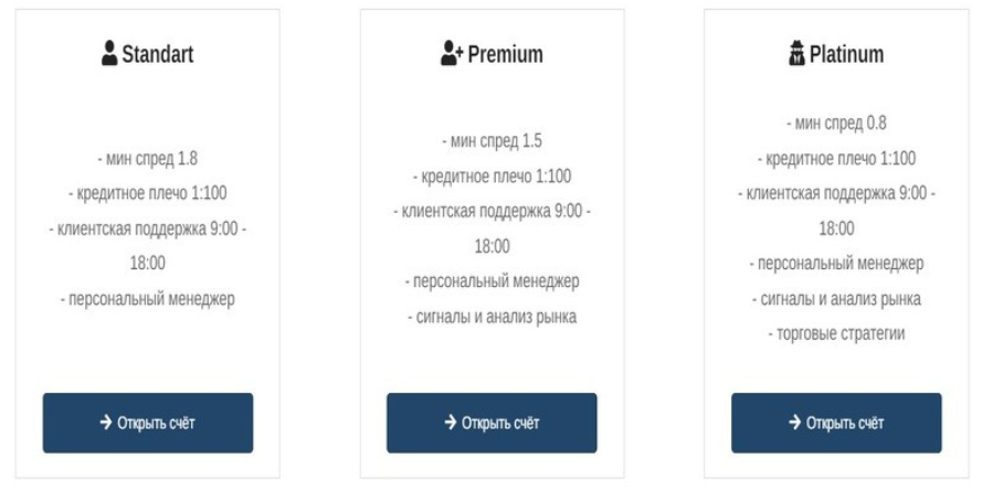 MarketSide 1 скрин