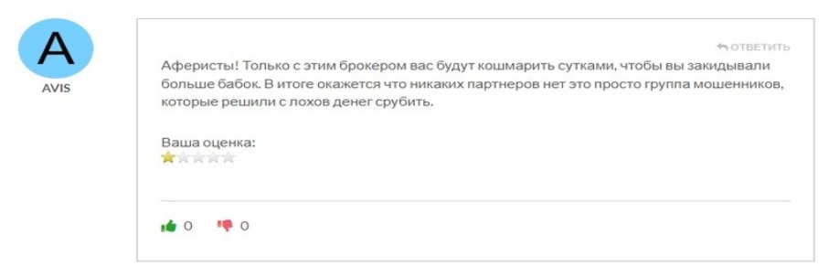 MarketSide 2 скрин