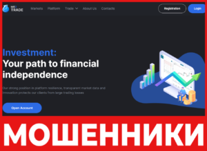 Me2Trade лицевая сторона скрин